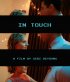 Постер «In Touch»