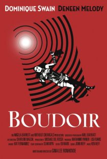 «Boudoir»