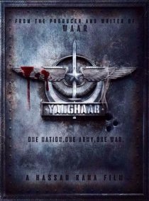 «Yalghaar»