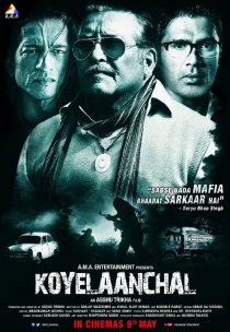 «Koyelaanchal»