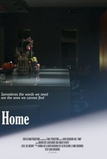 «Home»