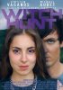 Постер «Witch Hunt»