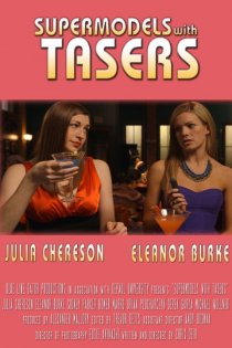 «Supermodels with Tasers»