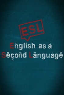 «E.S.L.»