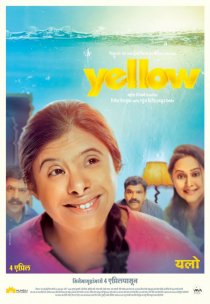 «Yellow»