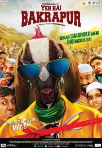 «Yeh Hai Bakrapur»