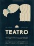 Постер «Театр»