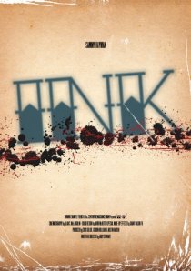 «Ink»