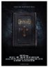 Постер «Sinners»