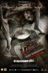 Постер «Заговоренный рис»