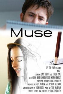 «Muse»