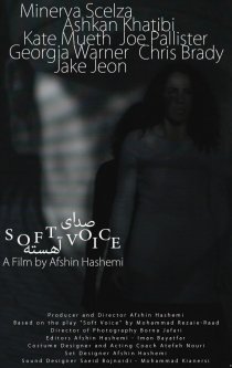 «Soft Voice»