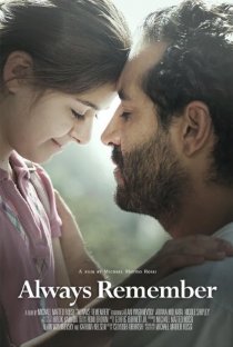 «Always Remember»