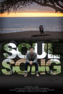 «Soul Song»