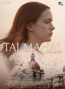 «Тадж-Махал»