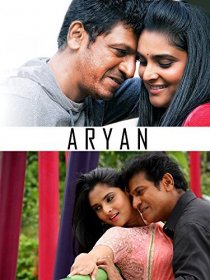 «Aryan»