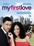 Постер «My First Love»