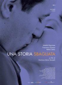 «Неправильная история»