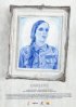 Постер «Darlene»