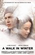 Постер «Зимняя прогулка»