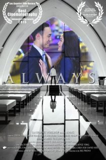 «Always»