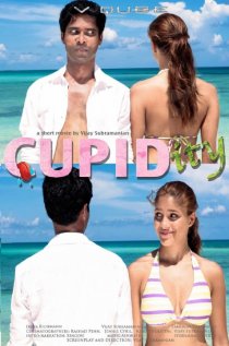 «Cupidity»