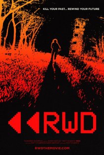 «RWD»