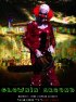 Постер «Clownin' Around»