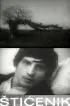 Постер «Подопечный»