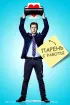 Постер «Парень с работы»