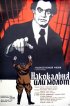 Постер «Наковальня или молот»