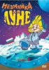 Постер «Незнайка на Луне 2»