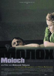 «Молох»