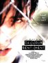 Постер «Callous Sentiment»