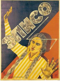 «Элисо»