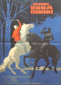 «На берегах Ингури»