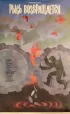 Постер «Рысь возвращается»