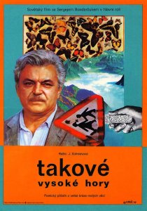 «Такие высокие горы»