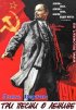 Постер «Три песни о Ленине»