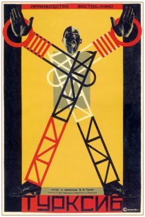 «Турксиб»