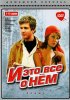 Постер «И это все о нем»