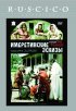 Постер «Имеретинские эскизы»
