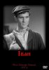 Постер «Иван»