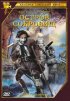 Постер «Остров сокровищ»