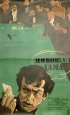 Постер «Пиковая дама»