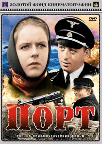 «Порт»
