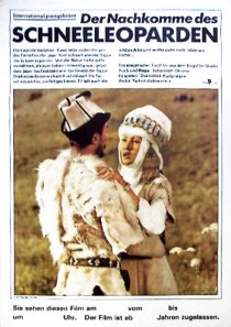 «Потомок Белого Барса»