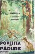 Постер «Повесть о лесном великане»