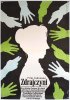Постер «Предательница»