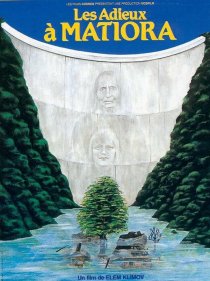 «Прощание»